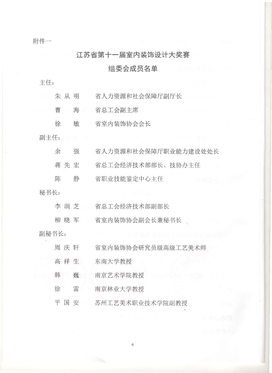 娱乐城注册