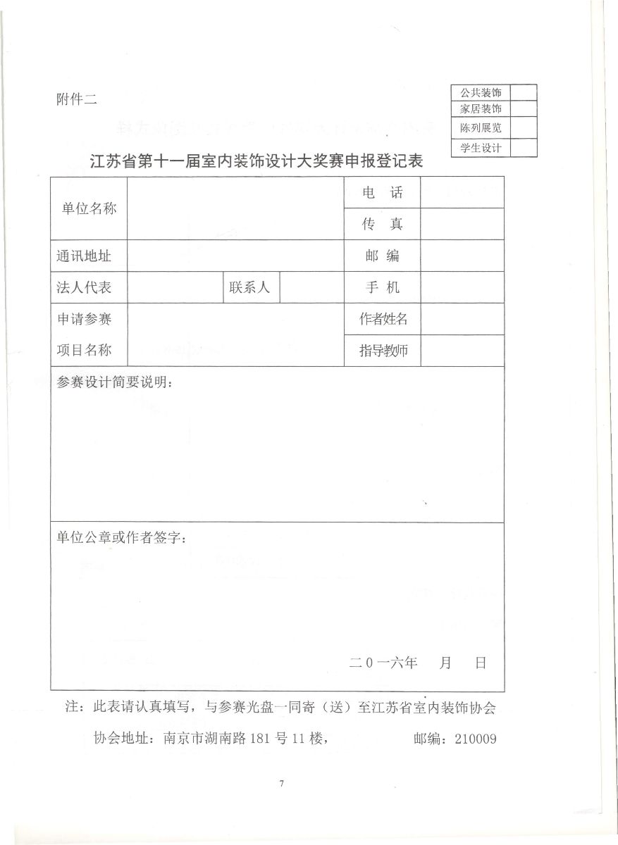 娱乐城注册