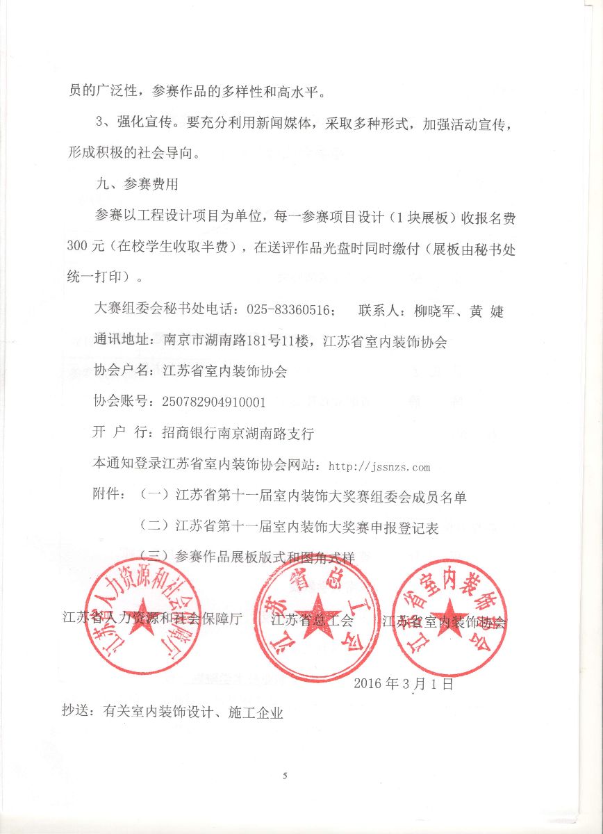 娱乐城注册