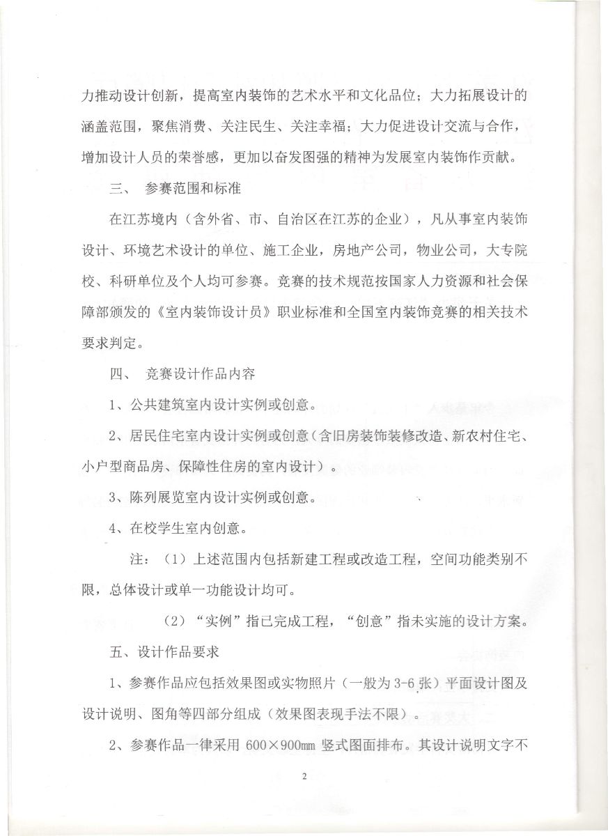 娱乐城注册