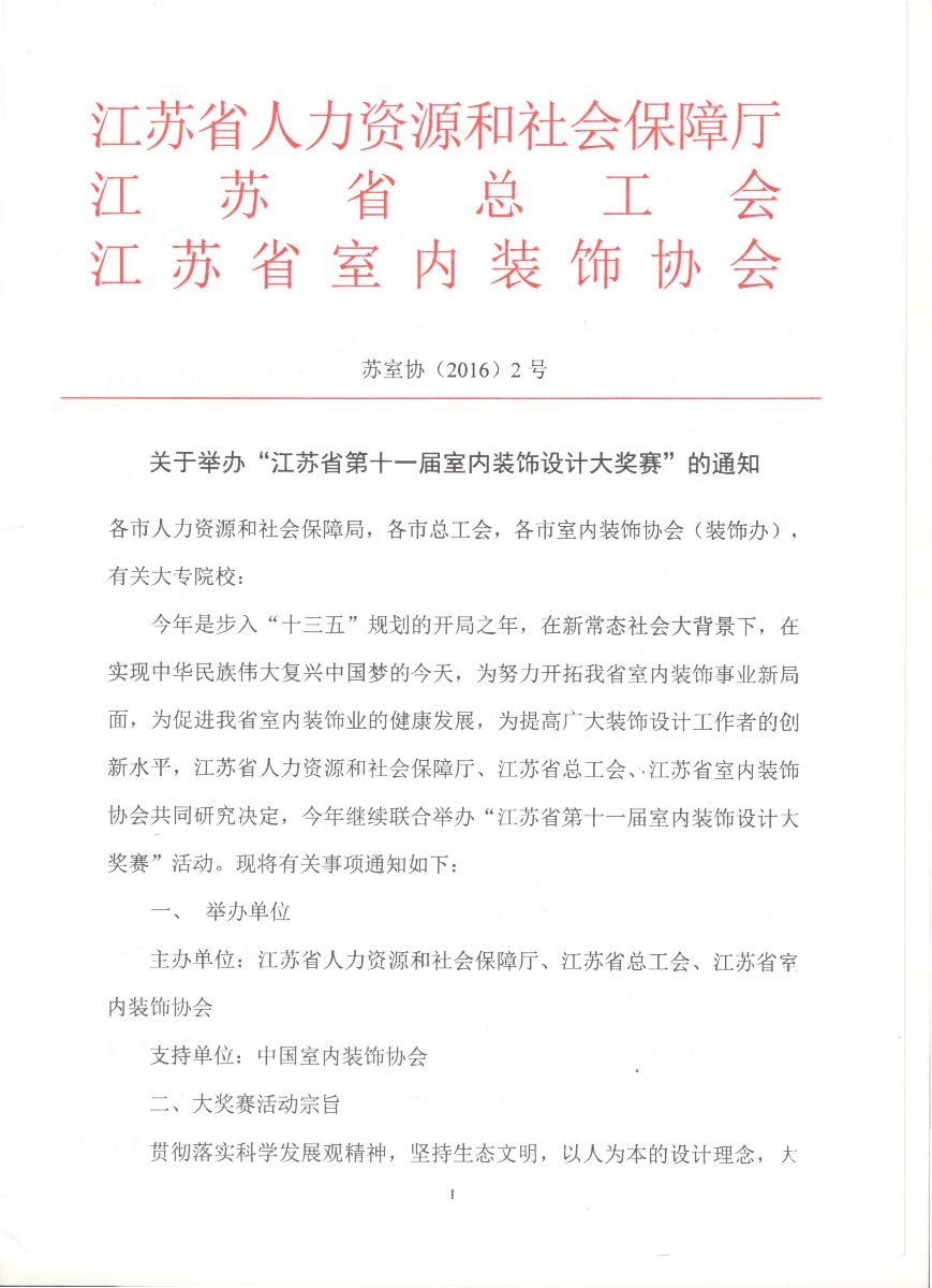 娱乐城注册