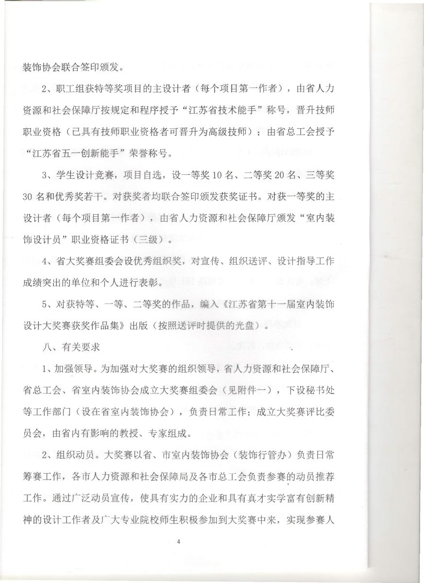 娱乐城注册