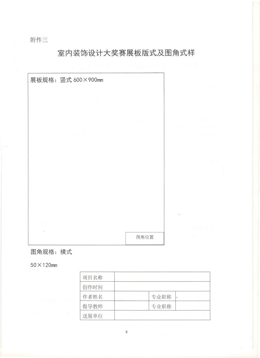 娱乐城注册