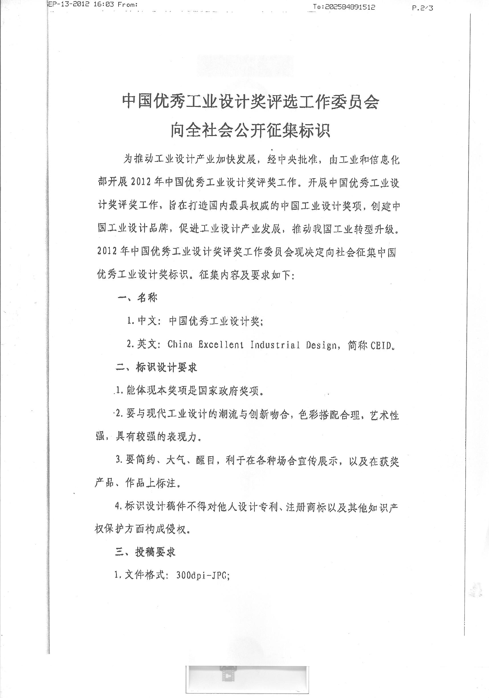娱乐城注册