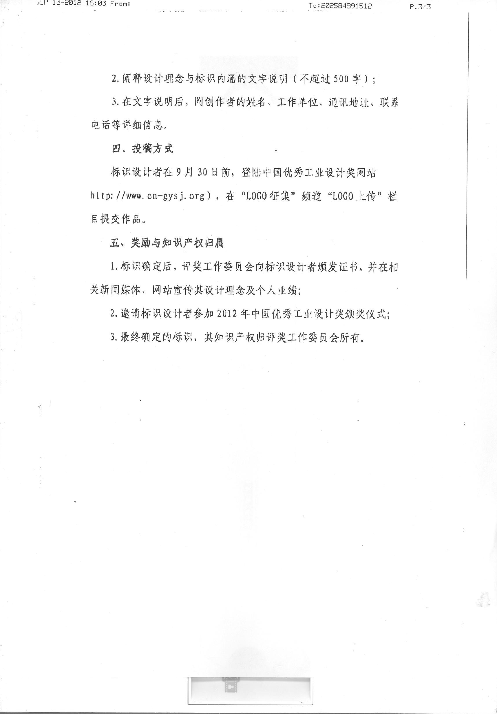 娱乐城注册