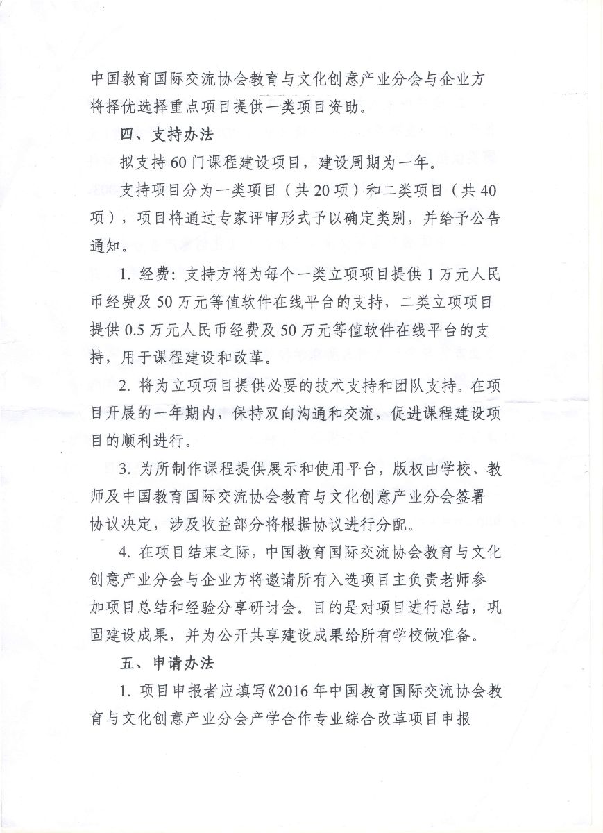 娱乐城注册