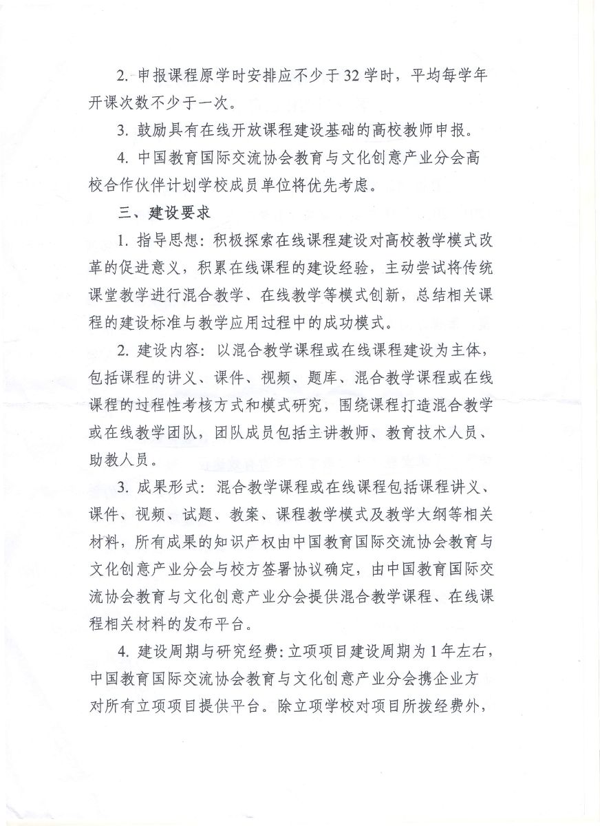 娱乐城注册