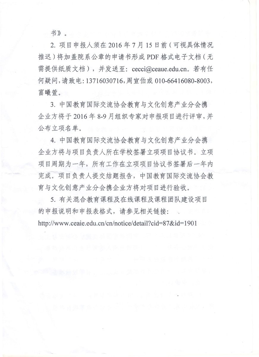娱乐城注册