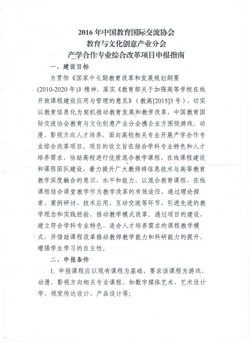 娱乐城注册