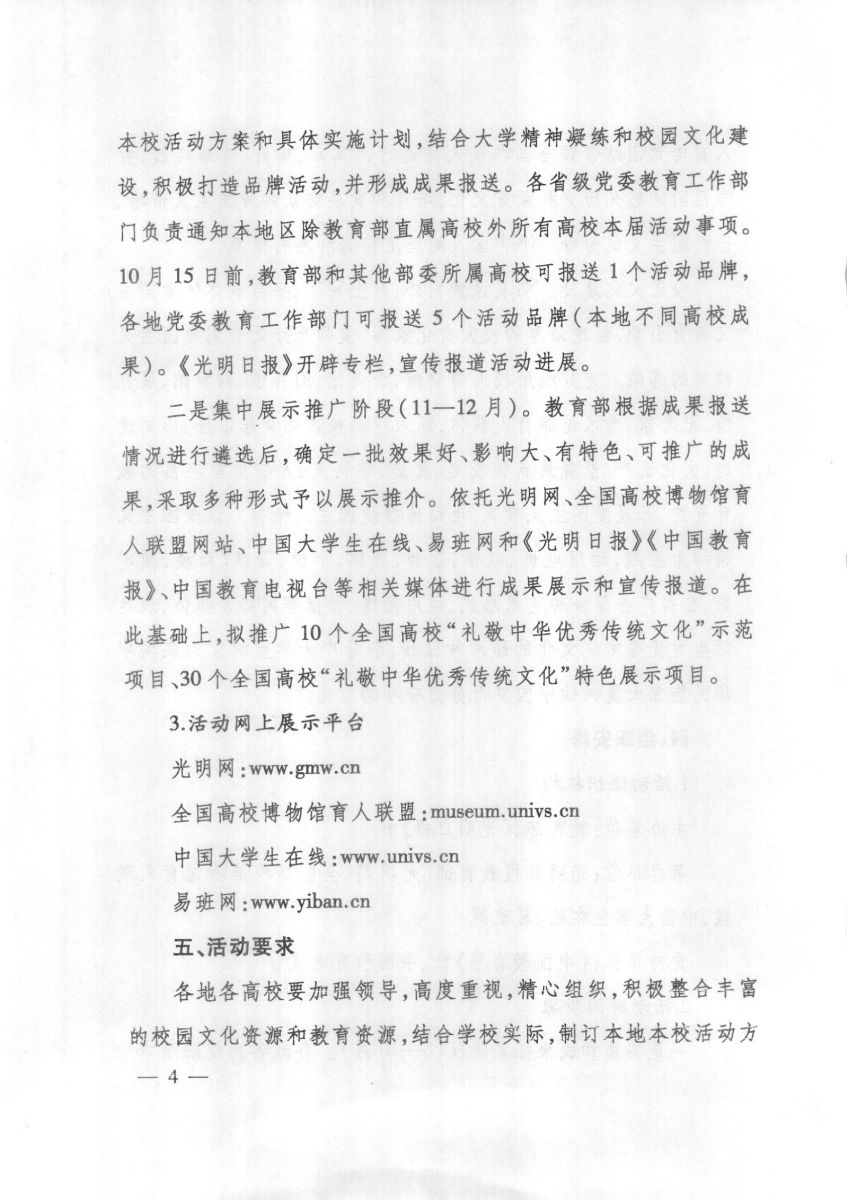 娱乐城注册