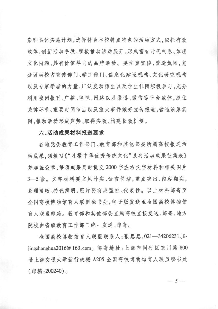 娱乐城注册
