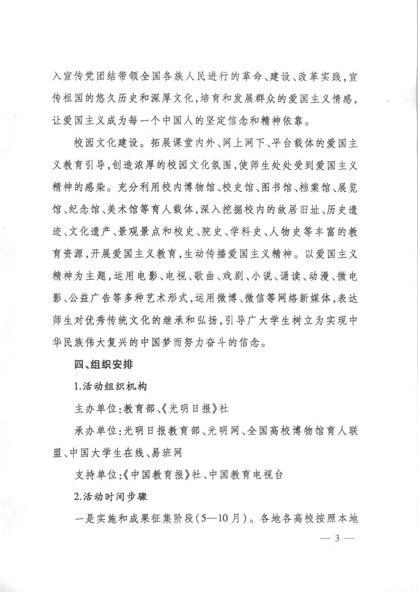 娱乐城注册
