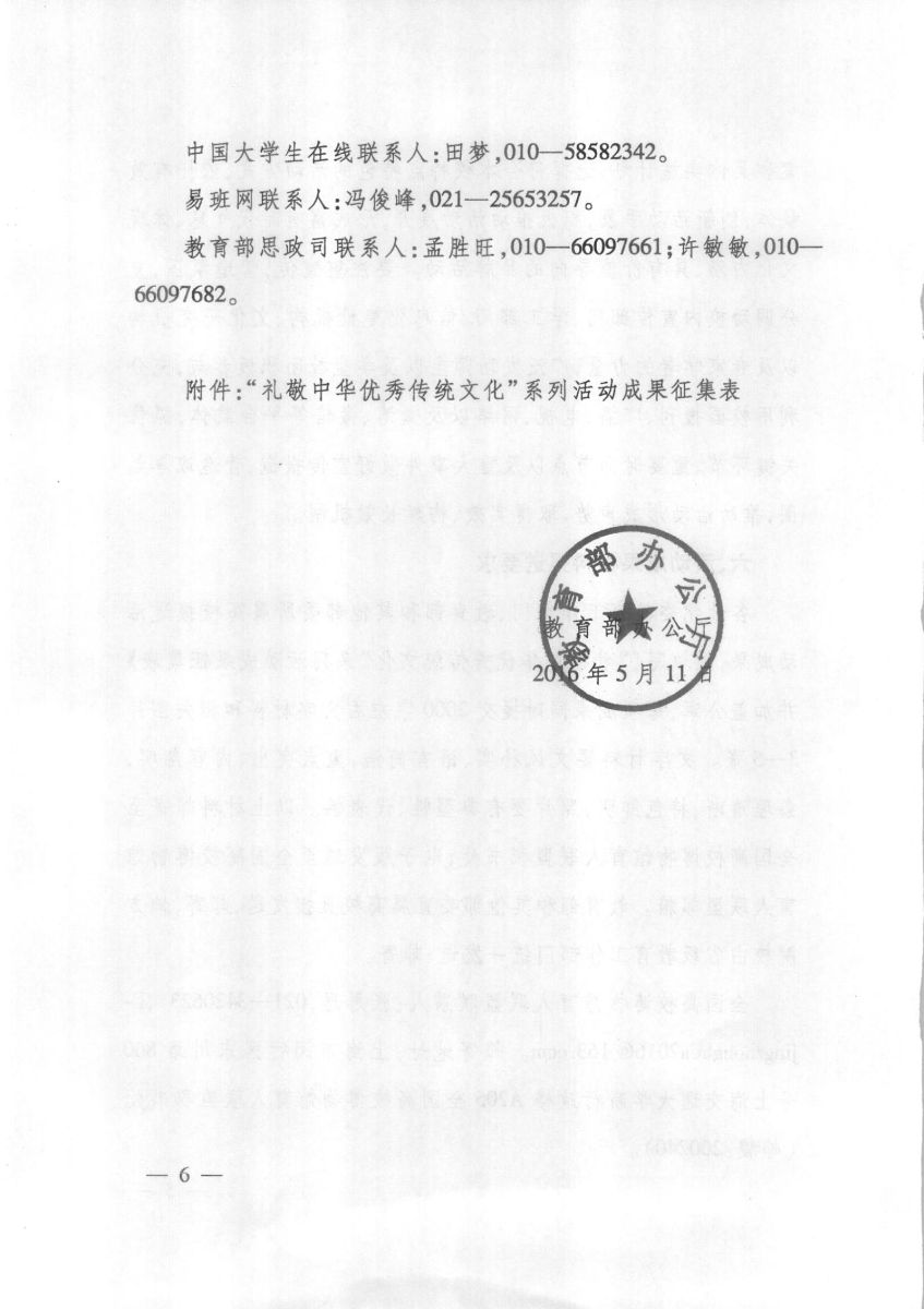 娱乐城注册