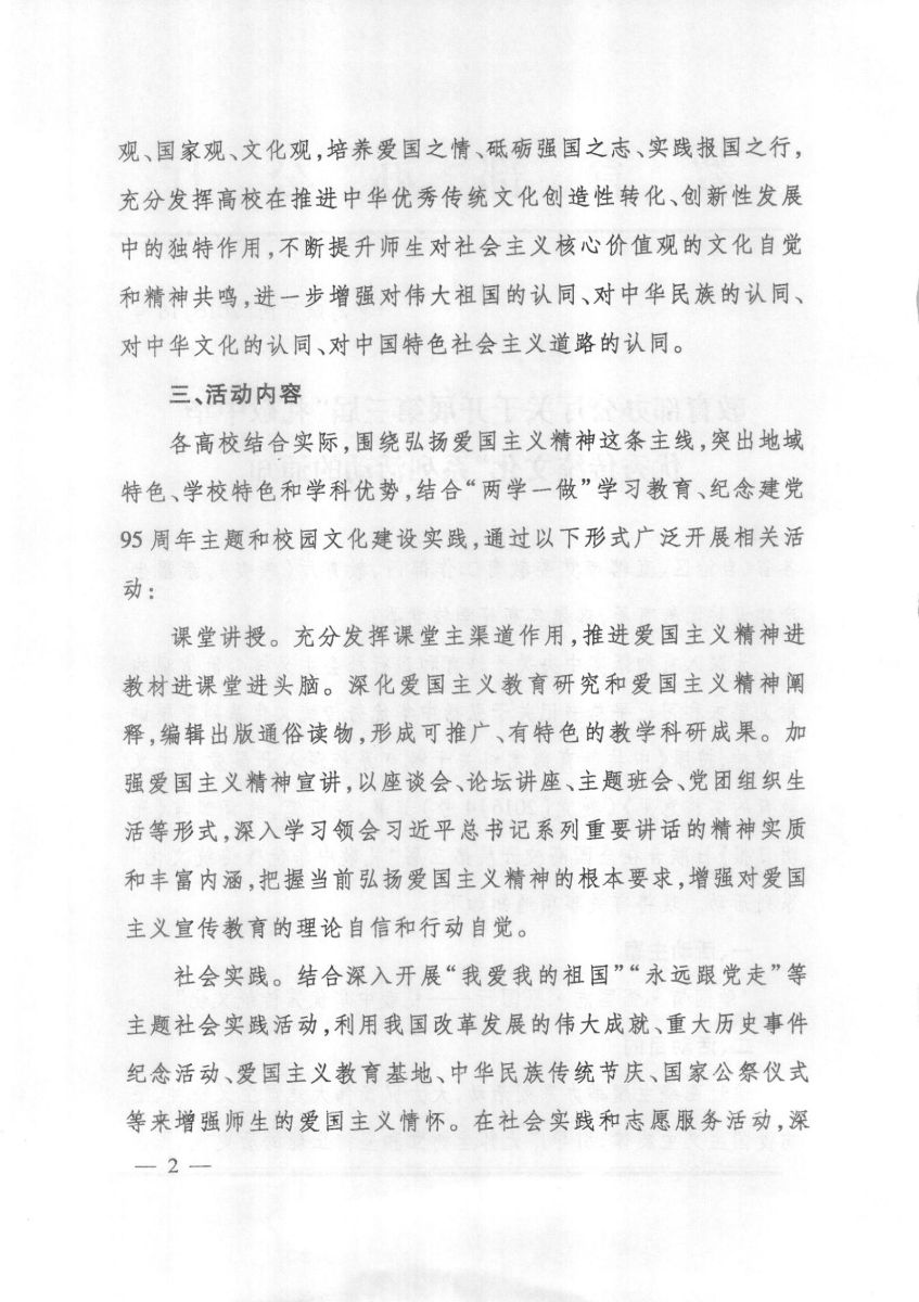 娱乐城注册
