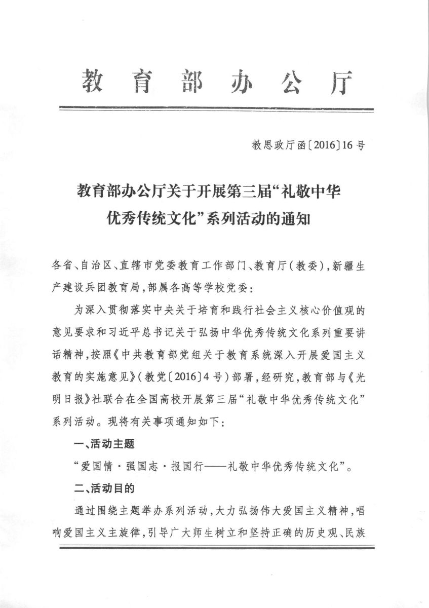 娱乐城注册