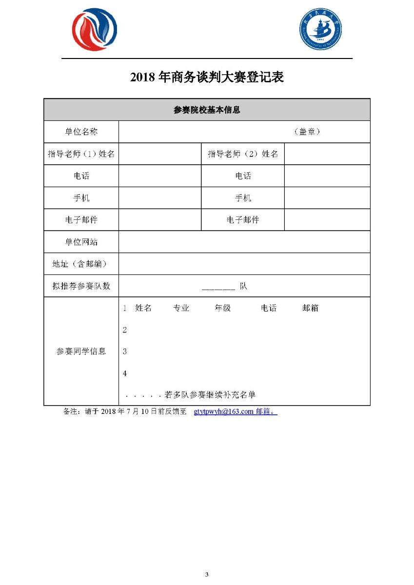 娱乐城注册