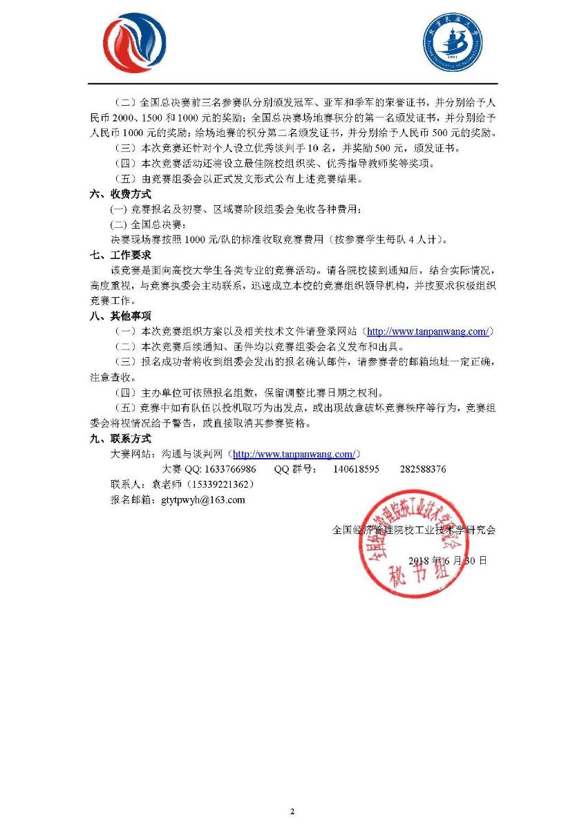 娱乐城注册