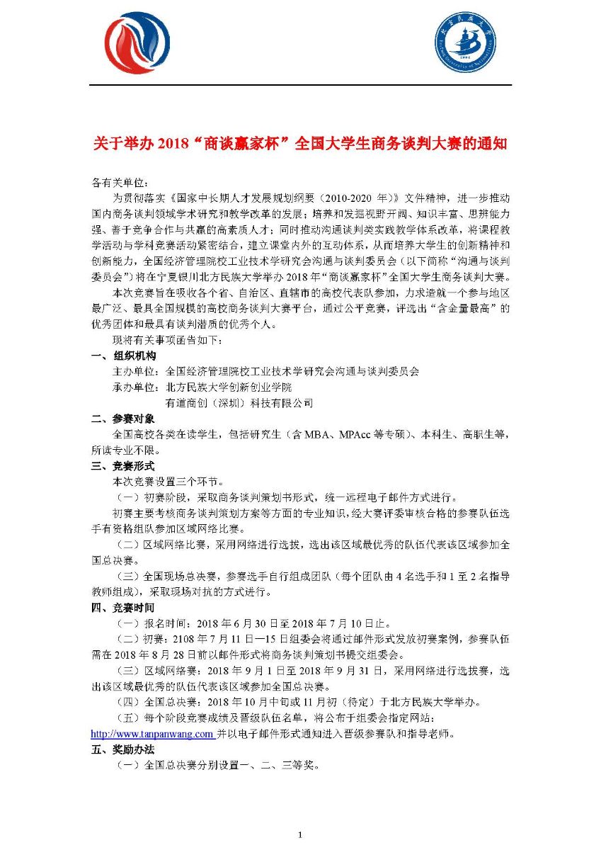 娱乐城注册