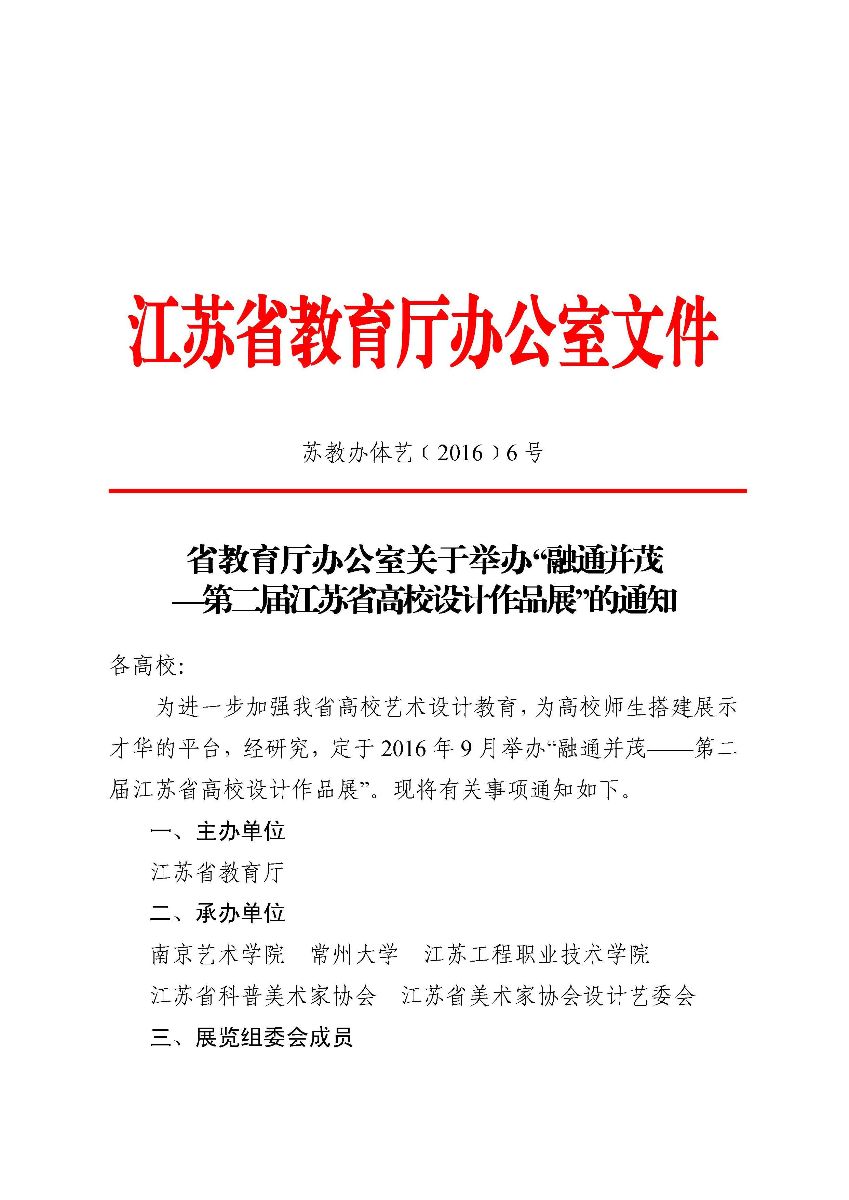 娱乐城注册