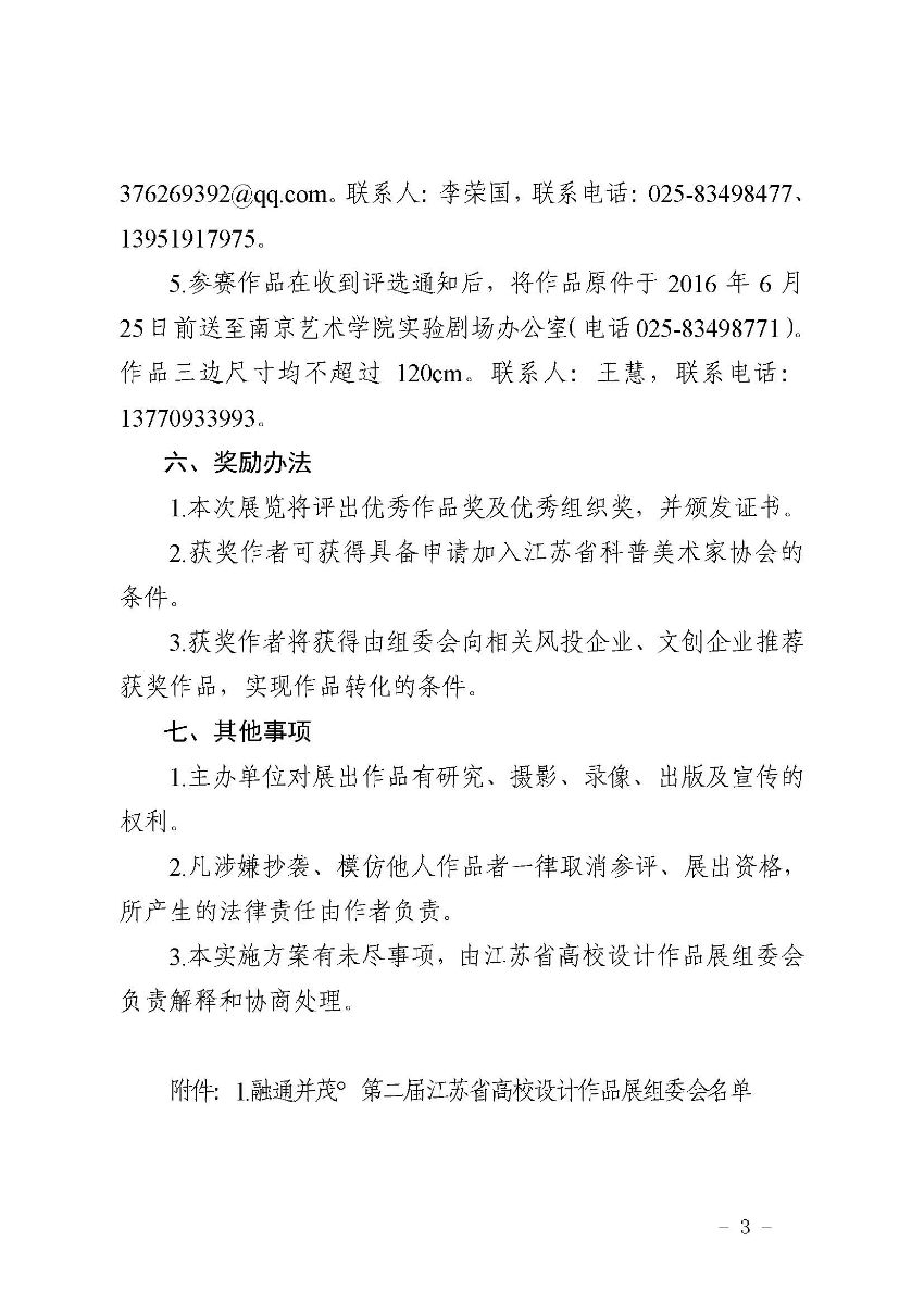 娱乐城注册