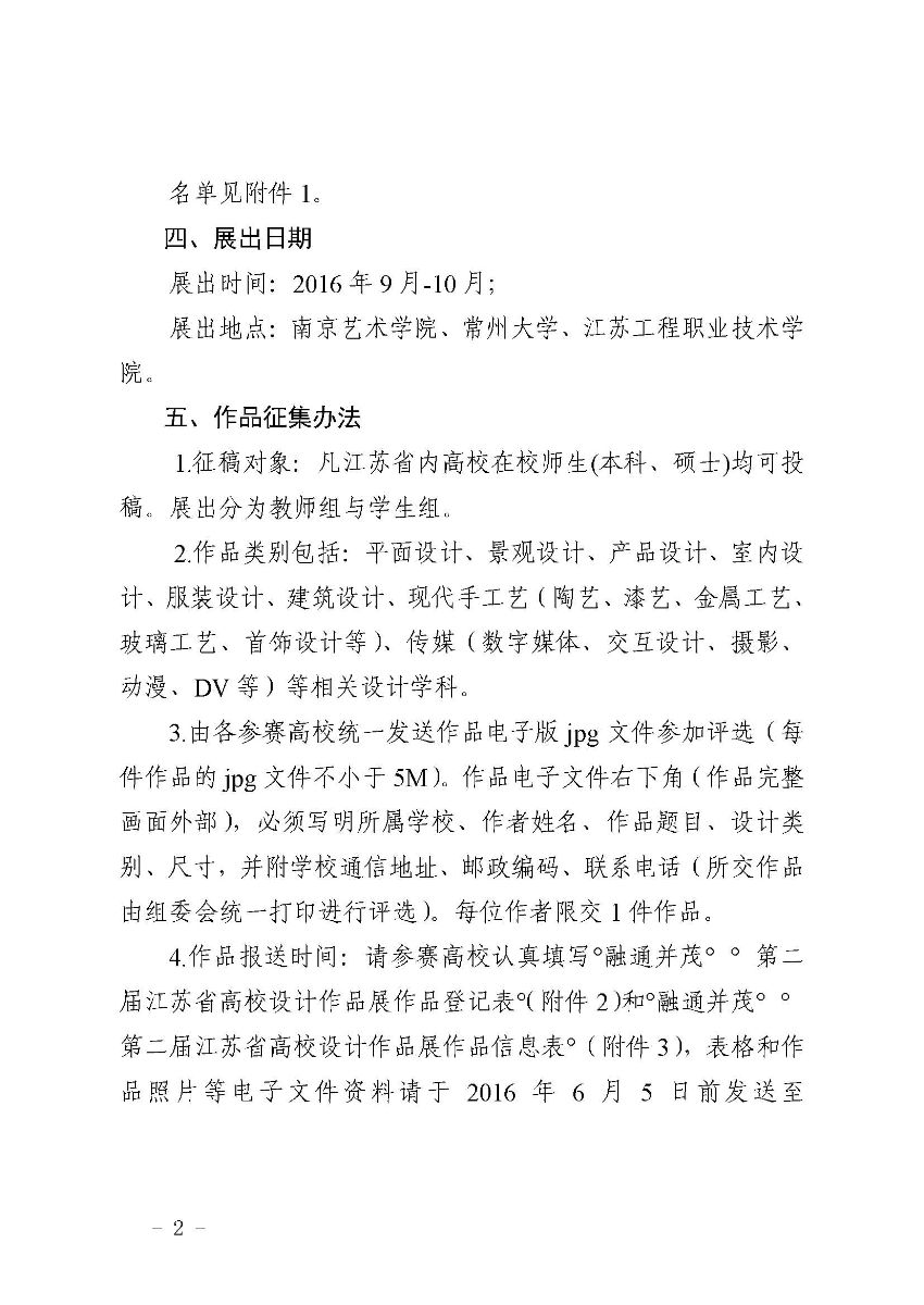 娱乐城注册