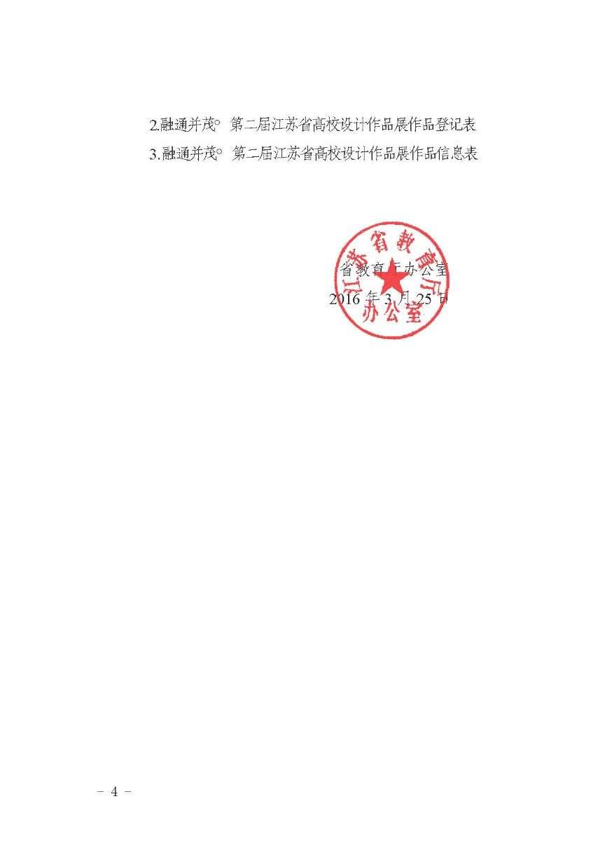 娱乐城注册